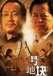 女生主动让男生桶
